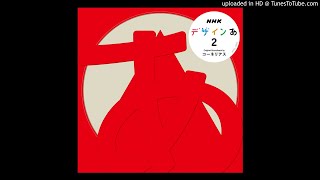Cornelius - ガラガラ (ft. Cibo Matto) (2018)