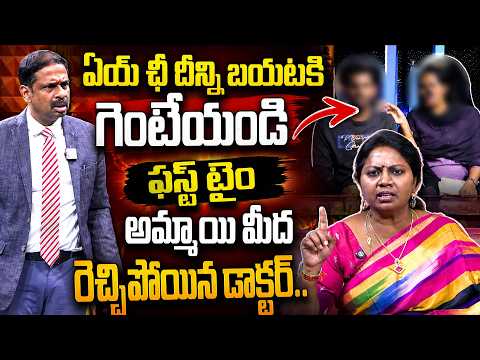 PADMAVYUHAM NEW FULL EPISODE | Advocate Ramya | Dr. Kalyan Chakravarthy | Sreevani | #padmavyuham