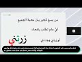 المباشر العربية الثالثة متوسط الشرط و أركانه 