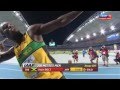 JAMAICA Dancehall Music Video Mix: USAIN BOLT 200M DAEGU FINAL 19.4 Sept 03, 2011