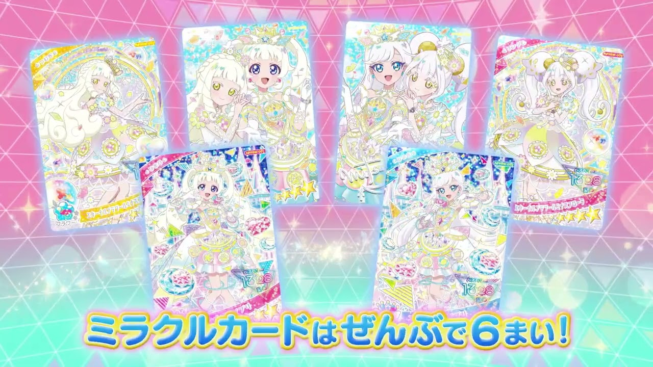 ひみつのアイプリ リング6弾 ミラクルカード 星3、2　80枚　まとめ売り ひみつのアイプリ リング6弾 ミラクルカード コンプリートセット