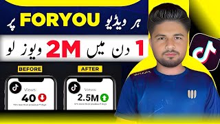 Download Lagu Tiktok Foryou Trick 2025 | How To Viral Video On Tiktok | Tiktok Foryou Trick MP3 Download Lagu Tiktok Foryou Trick 2025 | How To Viral Video On Tiktok | Tiktok Foryou Trick MP3