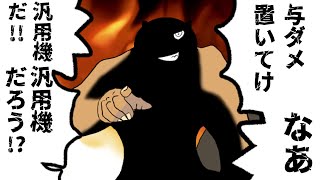 [バトオペ]　ゆるくクイックを遊ぶ