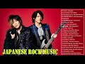 Japanese Modern Slow Rock ♪ღ♫ すべての時間の最高のスローロックソング♪ღ♫ Best Slow Japanese Rock Songs Of All Time