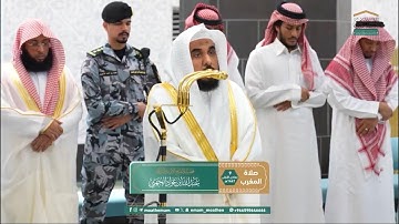 ' خواتيم سورة العنكبوت ٥٦ - ٦٩ ' الشيخ #عبدالله_الجهني صلاة المغرب ٩-٥-١٤٤٧ هـ 