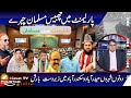 Siasat tv prime time news  05june2024  hyderabad  telangana