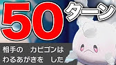 ポケモン剣盾 輝石サイドンが硬すぎる どんな技でも受けてやります 初代ポケモンだけ縛りpart2 Youtube