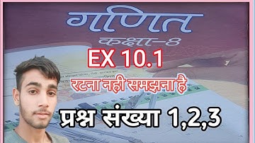 jcert class 8 math ex 10.1 ka 1,2,3