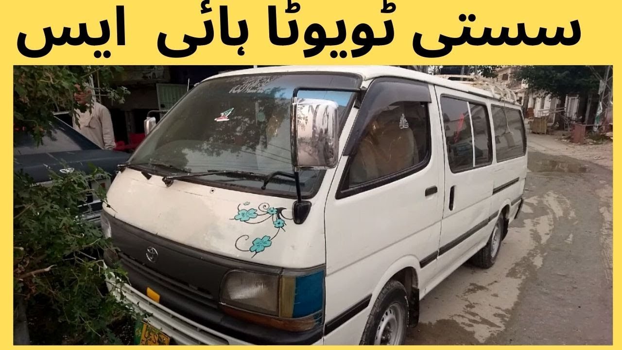 used toyota hiace diesel for sale