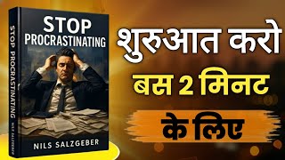 The Secret to Taking Action | Stop Procrastinating | Book summary in hindi | Audiobook