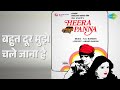 बहुत दूर मुझे चले जाना है | Heera Panna | Kishore Kumar | Lata Mangeshkar Songs | Dev Anand