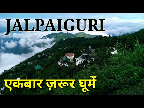 Jalpaiguri city West Bengal | Jalpaiguri district tourist places and facts
