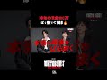 映画『TOKYO BURST-犯罪都市-』／特別メイキング 新宿封鎖編　ハイライト 𝗣𝗮𝗿𝘁.𝟏｜ #shorts