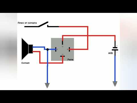 Подключение сигнала,минуя стандартную проводку,через реле