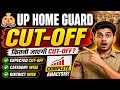 UP Home Guard Cut-Off 2026 😱 इतना जाएगा? Full Analysis | District Wise | Answer key कब आएगी 
