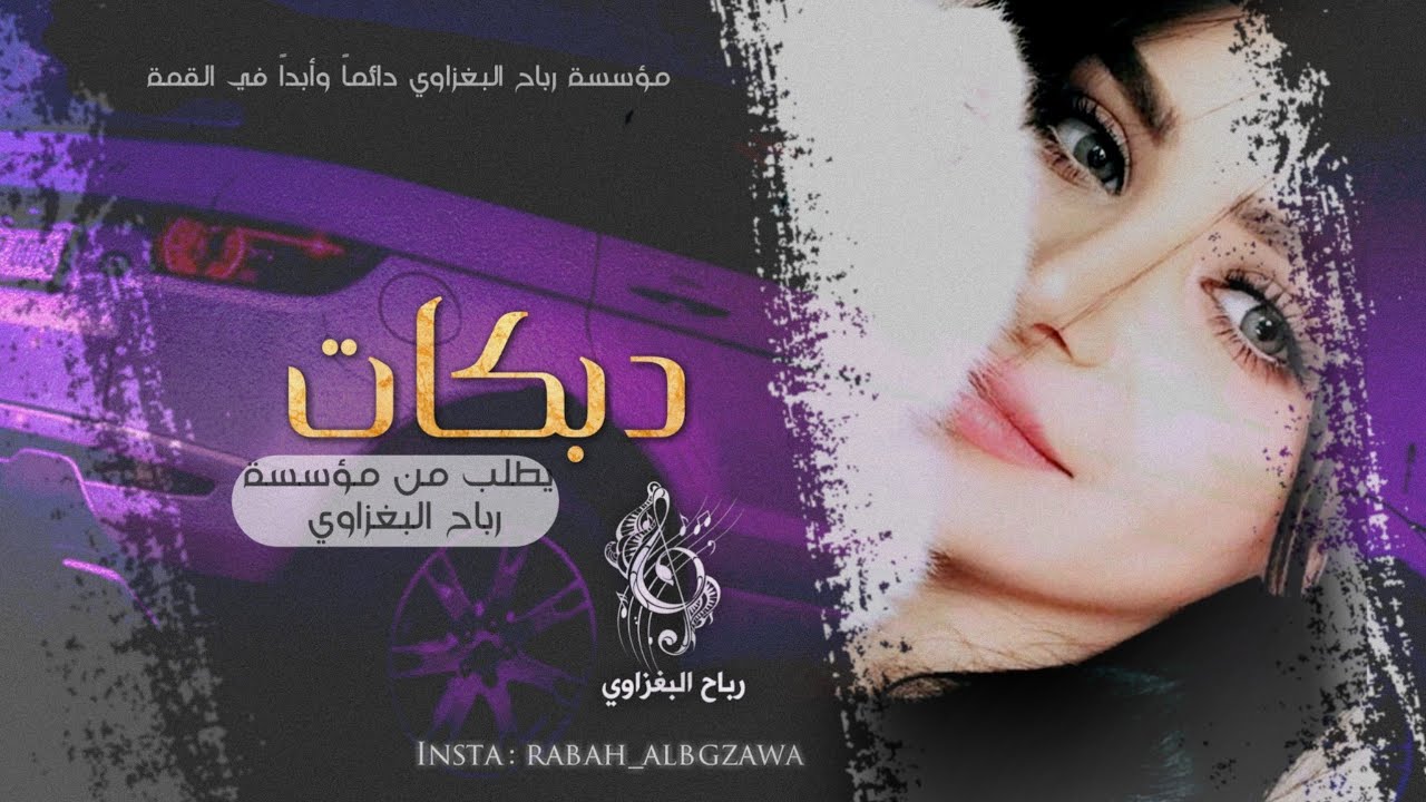 [بين الحنج ونهود شفت كلادة] درجه هيوا 2019 _ احمد الياس الجبوري