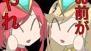 陰湿ファルメイト【スマブラSP】