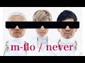 【新曲】m―flo never