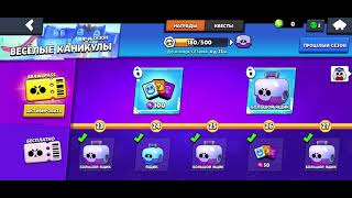 ОБНОВЛЕНИЕ В BRAWL STARS КОСМООПЕРА СТАР