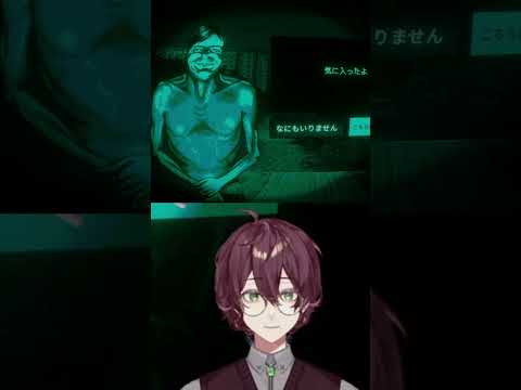 No, I'm not a Humanで「例の男」にはじめて出会うVtuber #vtuber #noimnotahuman #shorts