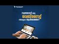 ഒരു വെബ്സൈറ്റ് നിങ്ങളുടെ സ്വപ്നമാണോ......?
