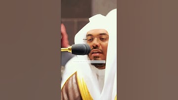 تلاوة جميلة ❤️ للشيخ #ياسر_الدوسري آية من سورة المعارج