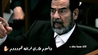 محمد غرمان شيلة العراقية