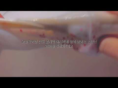 논란난 아이돌 영상에 넣어서 올리기 공론화 / 소규모시리즈 / 소규모 / 소규모시리즈액괴 / 소시액 / 소시액괴 / 고딕 / 고딕시리즈 / 산돌고딕 / 블로 / 공론화액괴 /공론화