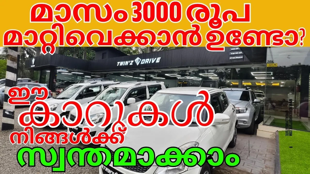 У вас есть 3000 или 4000 рупий, которые вы можете откладывать в месяц? Вы можете посмотреть эти а...