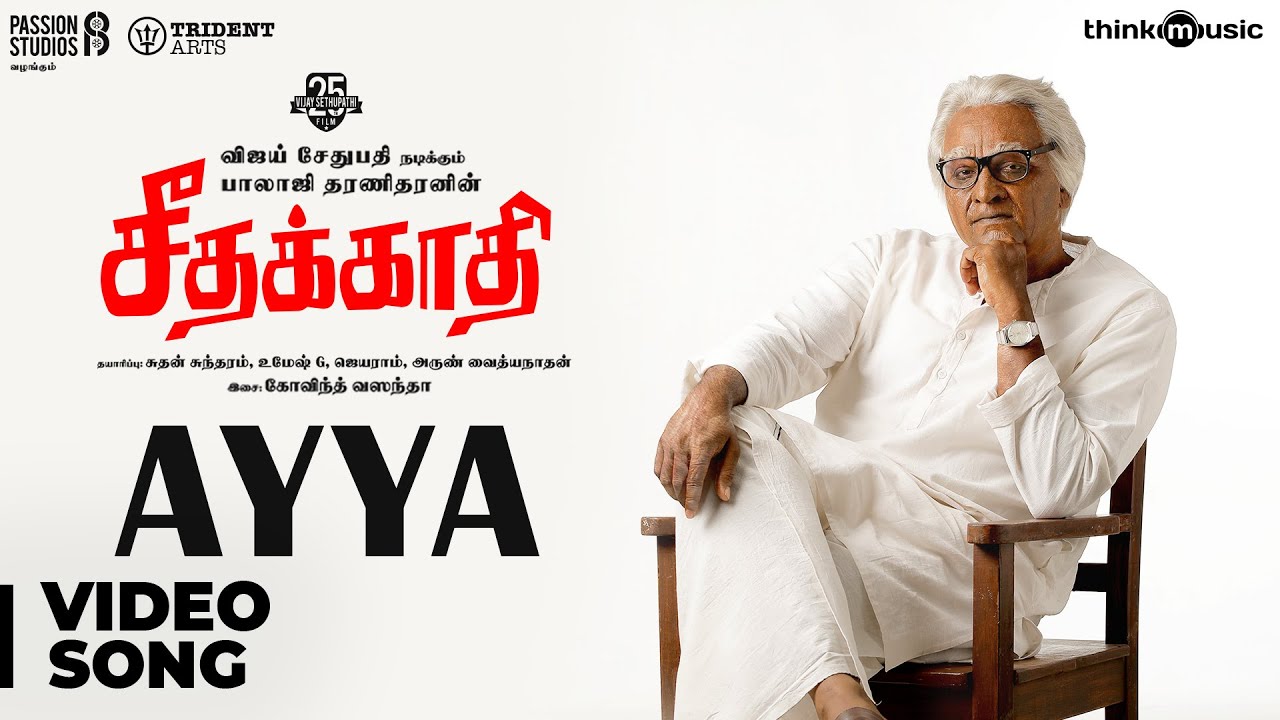 Seethakaathi | Ayya Video Song | Vijay Sethupathi | Balaji Tharaneetharan | Govind Vasantha telugu songs download 2013