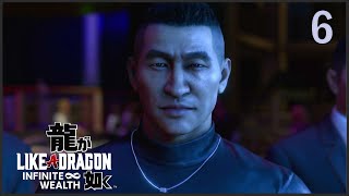 Like a Dragon: Infinite Wealth Chapter 6: Puppet On A String - Full Playthrough