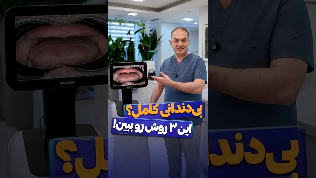کاور ویدیوی یوتیوب