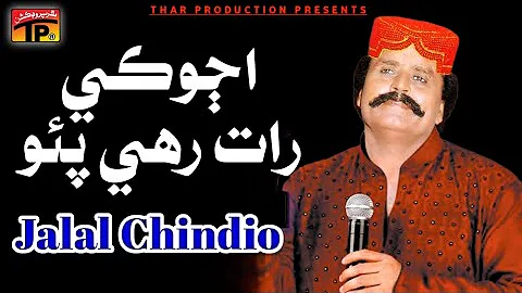 Ajo Ke Raat Rahi Piyo | Jalal Chindio | Album 10 | Sindhi Songs | Thar Production