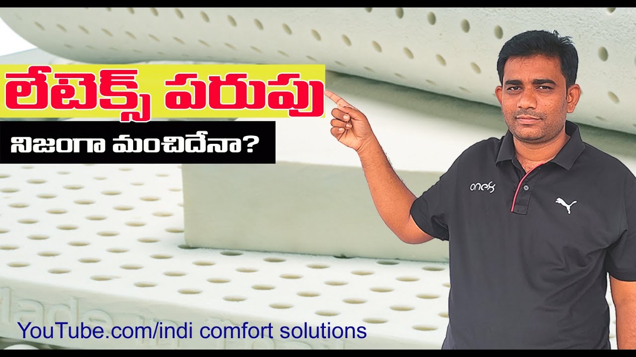 Latex Mattress Really Worth It Review In Telugu YouTube latex-mattress-really-worth-it-review-in-telugu-youtube