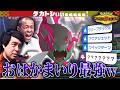 【最高級火力】ポケモン世界一目指すなら戦略家になるべし【タカトシぃぃeeeee】