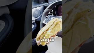 فيليه سبريم دجاج الطعم نار وحجمها جبار والسعر ماصار والخبزه ياناس جنه مخده مو صمونه