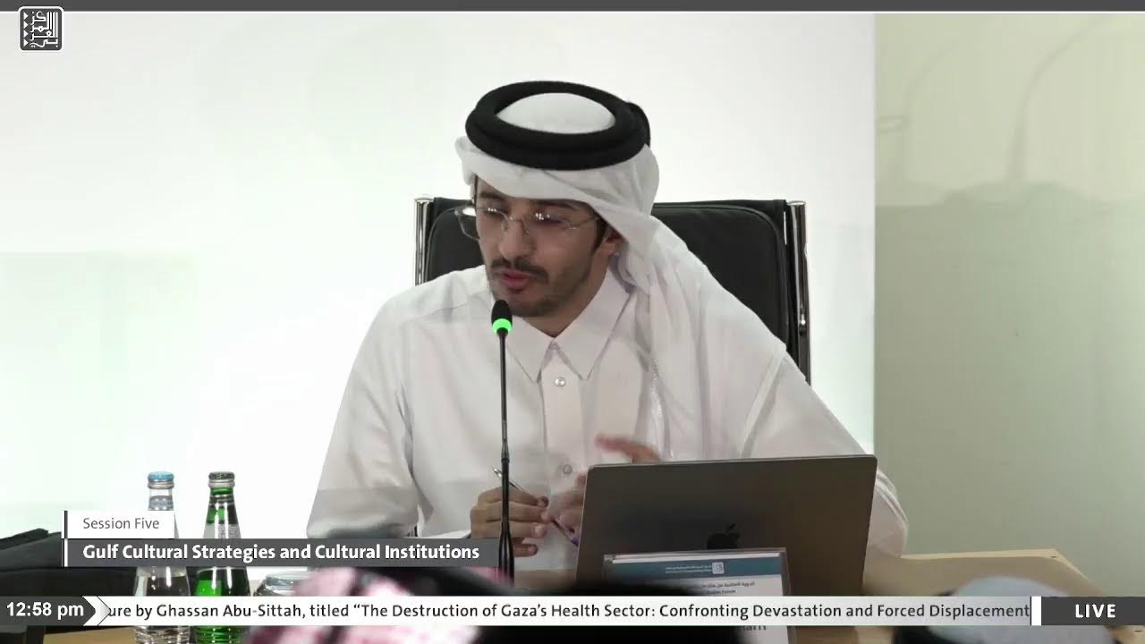 Panel Five of the ACRPS Gulf Studies Forum — Gulf Cultural Strategies and Cultural Institutions