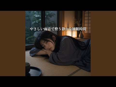 たま/いなくていい人 / 室温〜夜の音楽〜 雪の灯りが揺れる夜 – Calm Winter Night Piano - YouTube