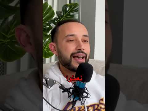 القراية في Prépa الجزء 6 