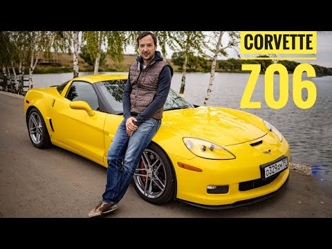 Chevrolet Corvette Z06: танцор, которому ничего не мешает