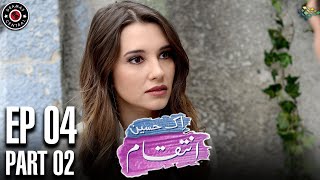 Ek Haseen Intiqam | Episode 4 | Part 2 | Turkish Drama | Leyla Lydia | Furkan Andic | TKD | FJ1