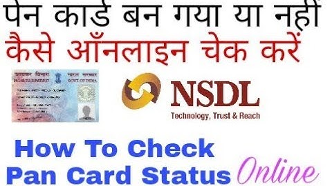 NSDL || How To Check Pan Card Application Status Online In Hindi