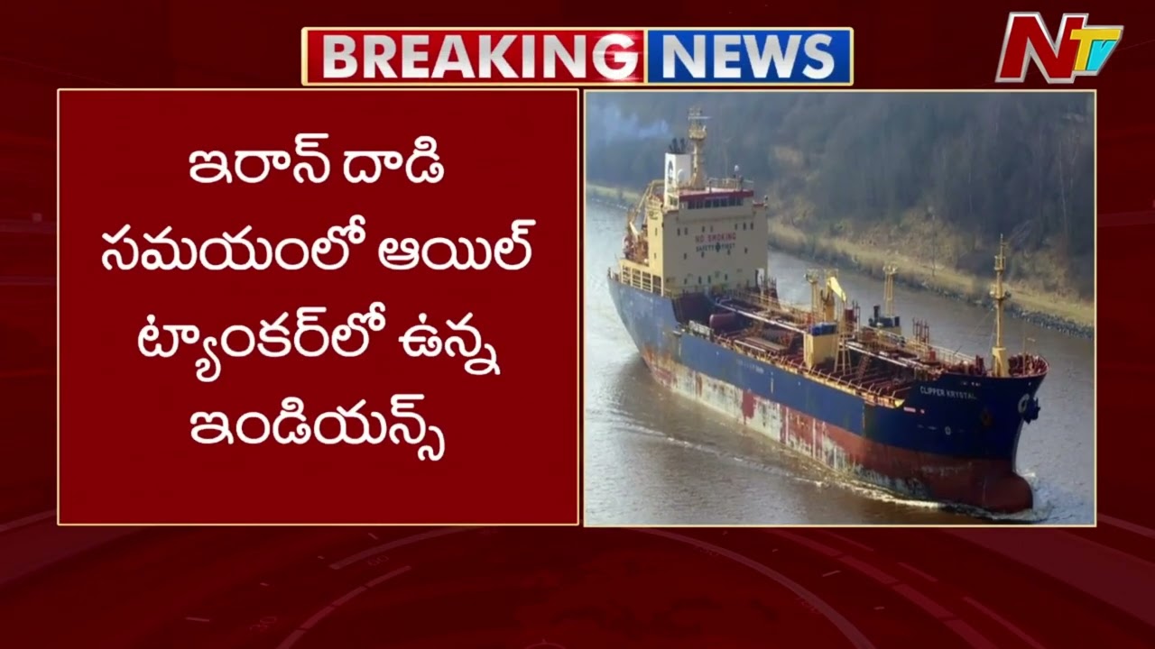 Iran attacks oil tankers in Oman | NTV Global