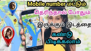 How to find missed smartphone mobile number with live location mobile miss/thaya tamil tech screenshot 5