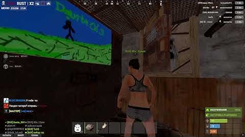 BURP RUST. Турик 01.11.2025. Dante_069 #rust