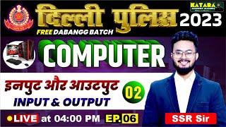 Day 6 | Input & Output | Computer for Delhi Police Exam | Katara Competition Academy