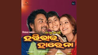 To Akhi Nila Kain (From 'Hari Bhai Harena')