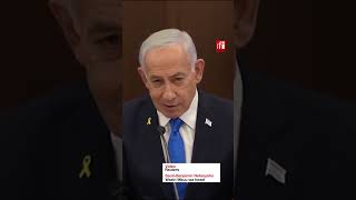 Palestine: Israel itaendelea kusimamia usalama kwenye ukanda wa Gaza: Netanyahu