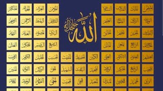 #asmaul_husna #manzuma #nasheed #new Allahu Allahu Allahyaa mowla kulliisayyidii fidduniya walUkhraa