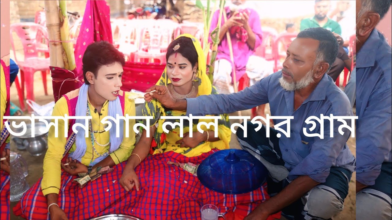 Bhashan gaan music time 2:00 ভাসান গান মিরপুর কুষ্টিয়া a.m.28, 2025